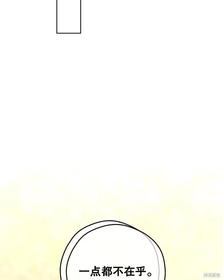 第86话76