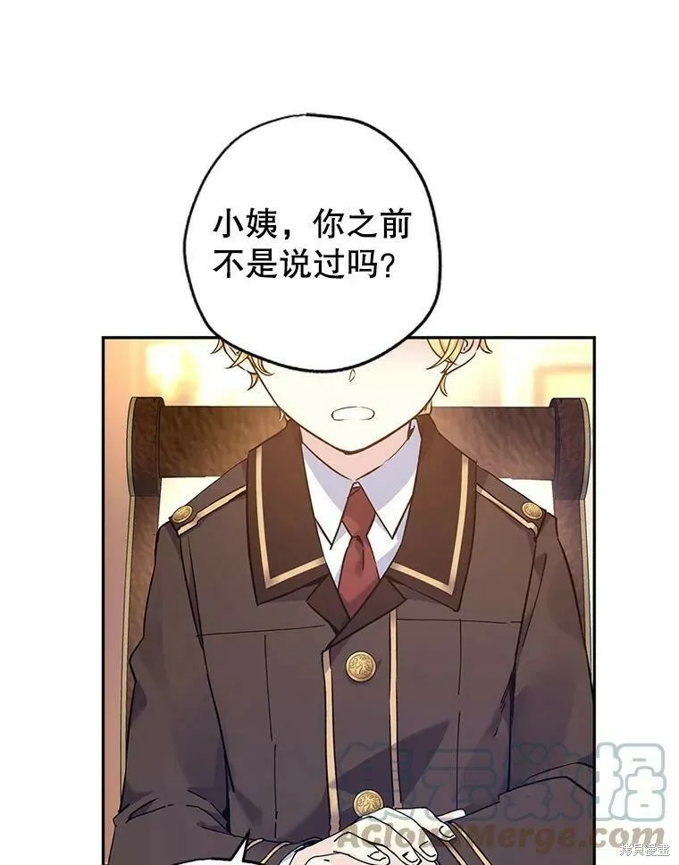 第43话4