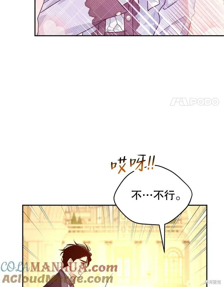 第74话48