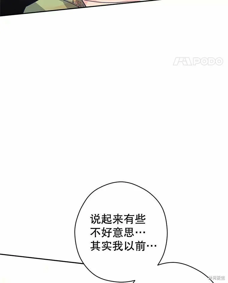 第59话75