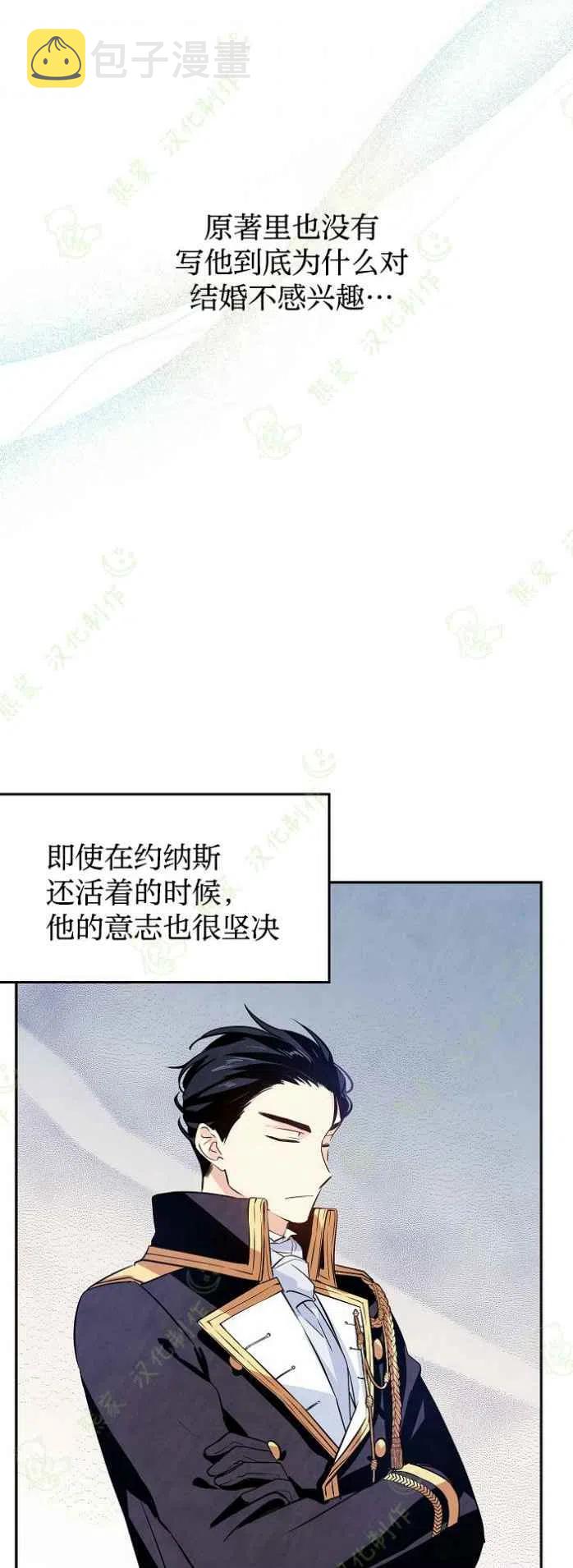 第9话5