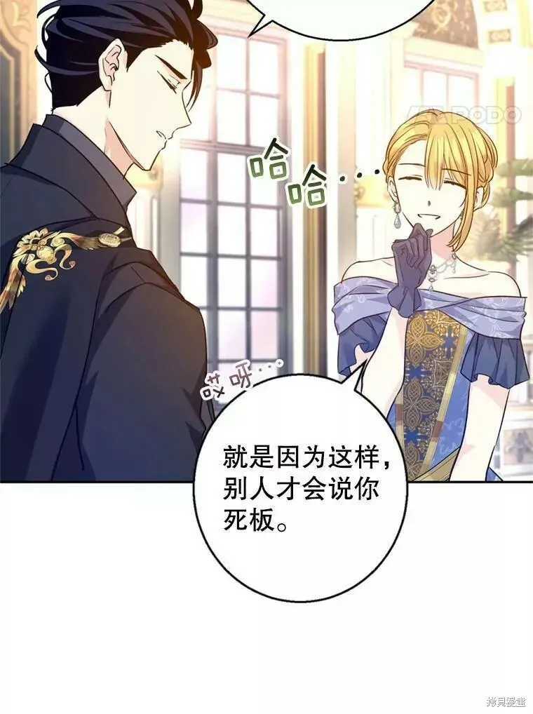 第56话3