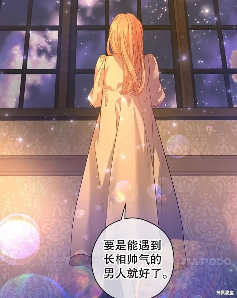 第105话55
