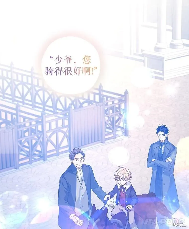 第107话22