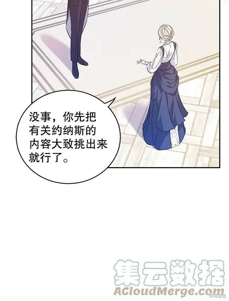 第46话68