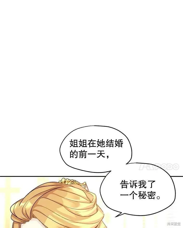 第48话37