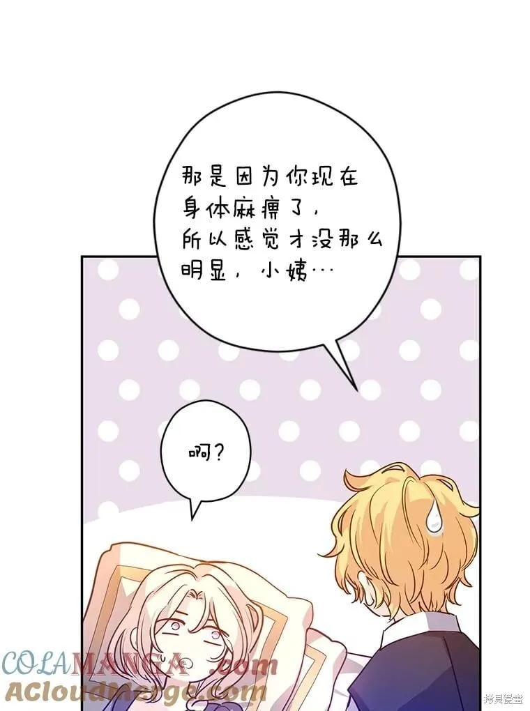 第109话16