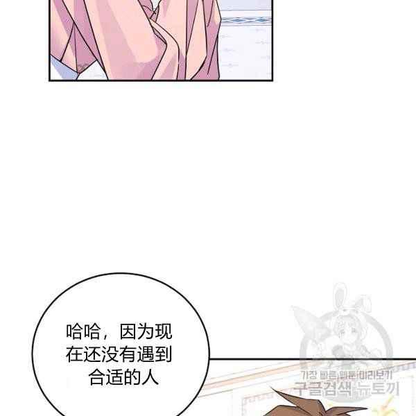第34话83