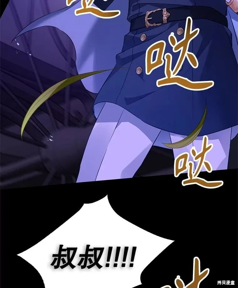 第87话103
