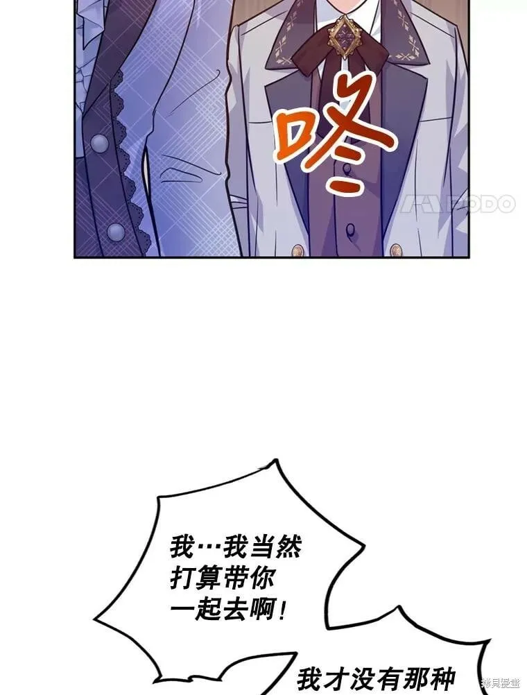 第74话35