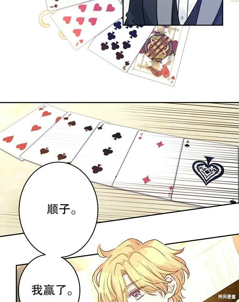 第42话26