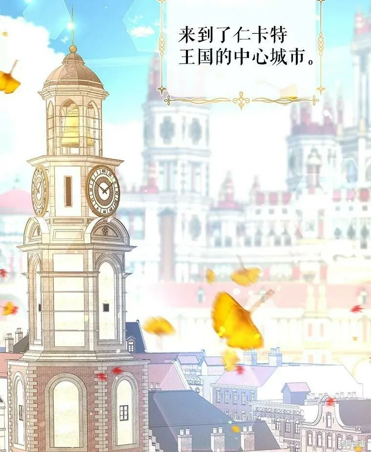 第44话97