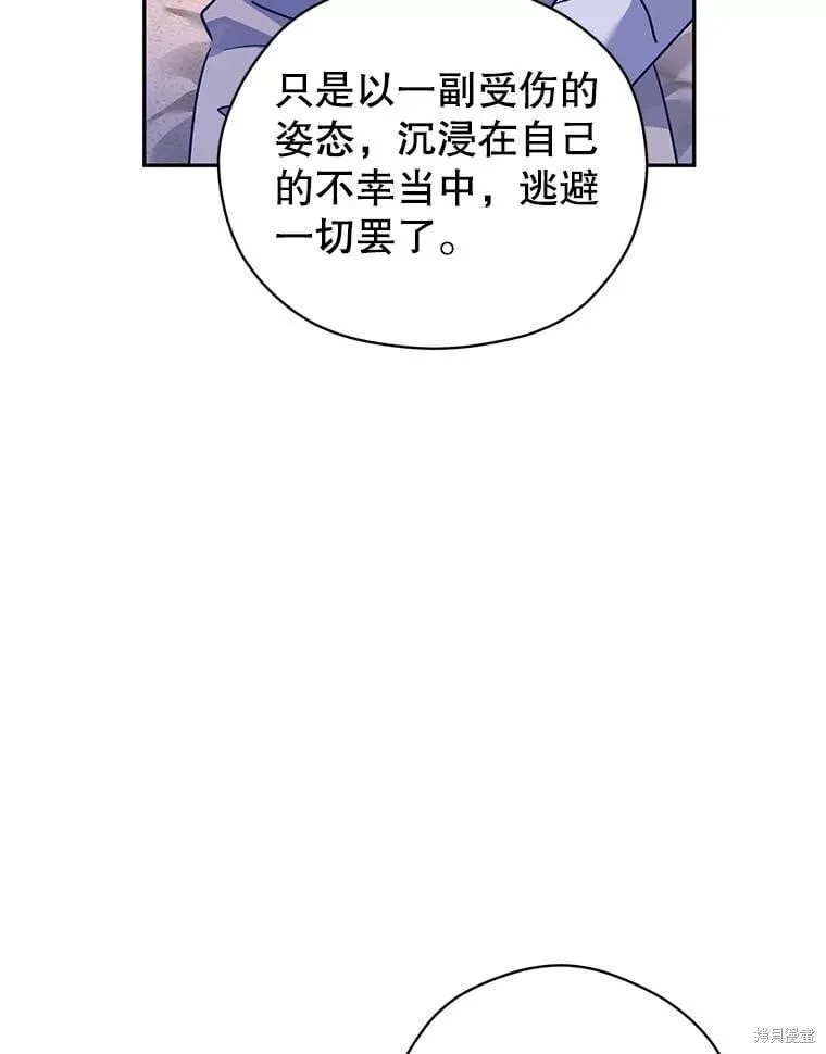 第108话86
