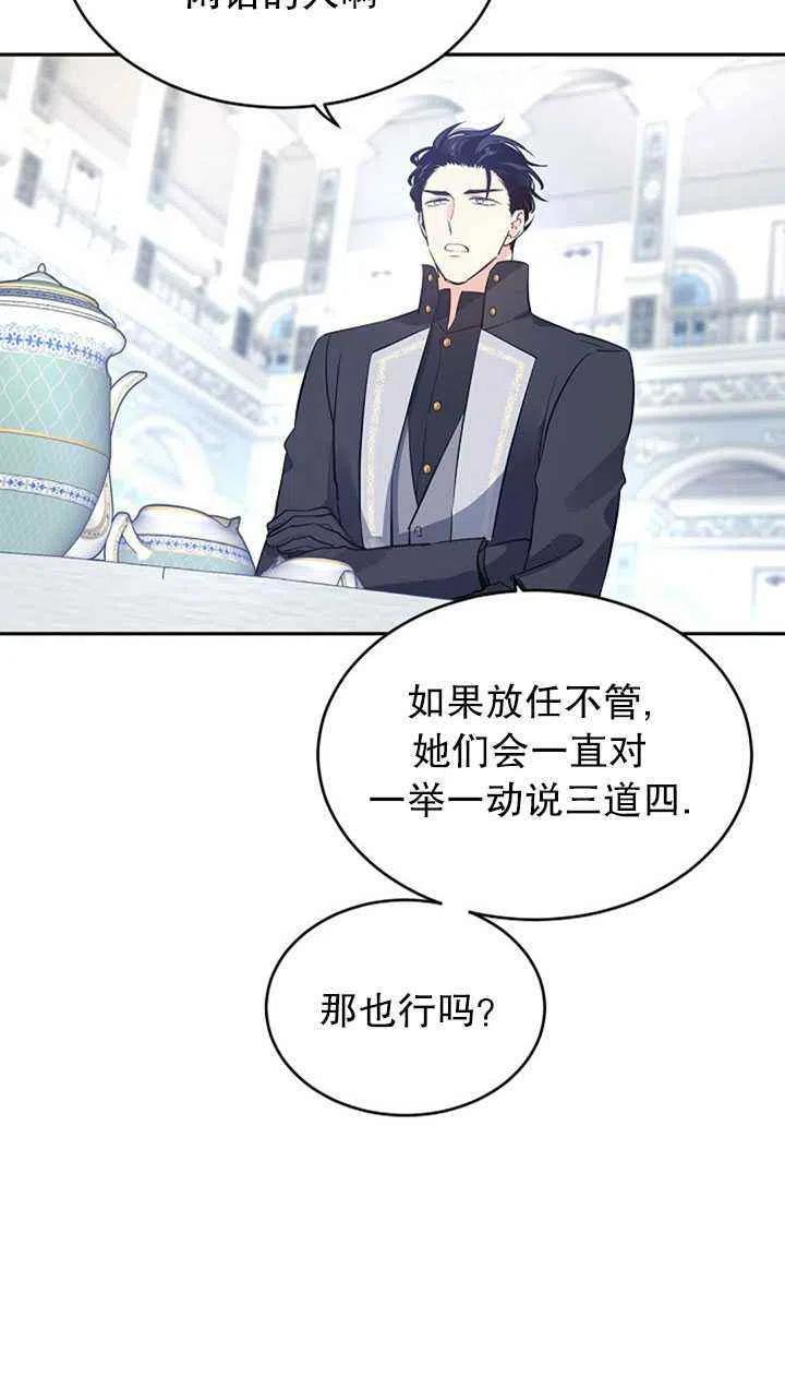 第25话10