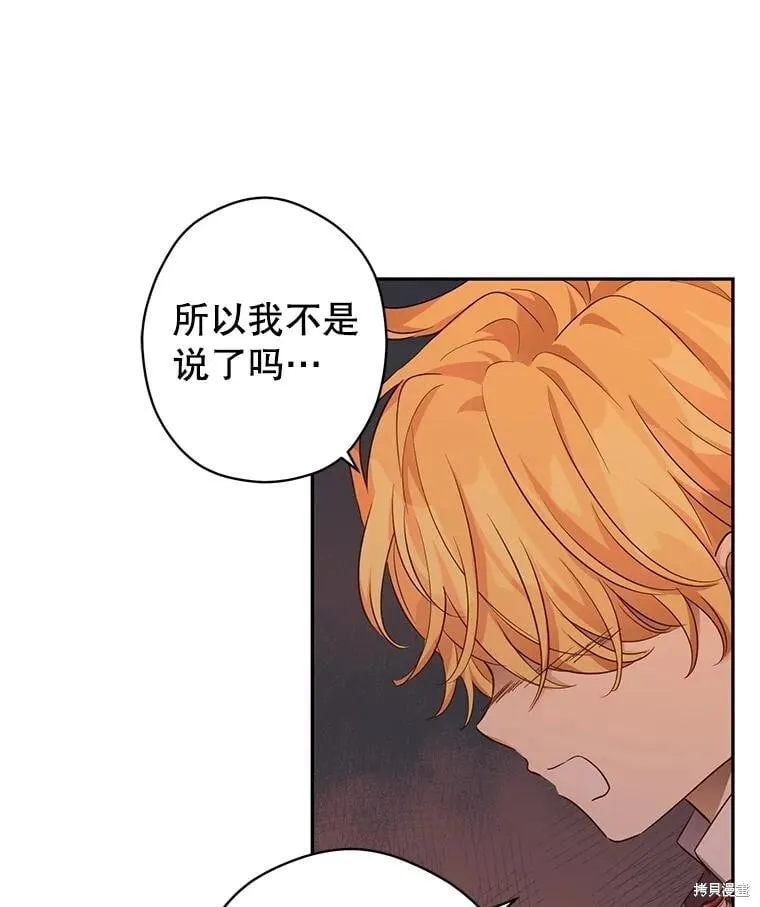 第85话96