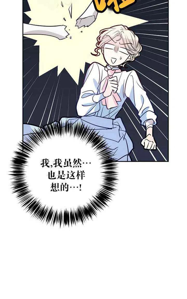 第15话31