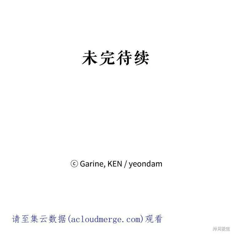 第47话99