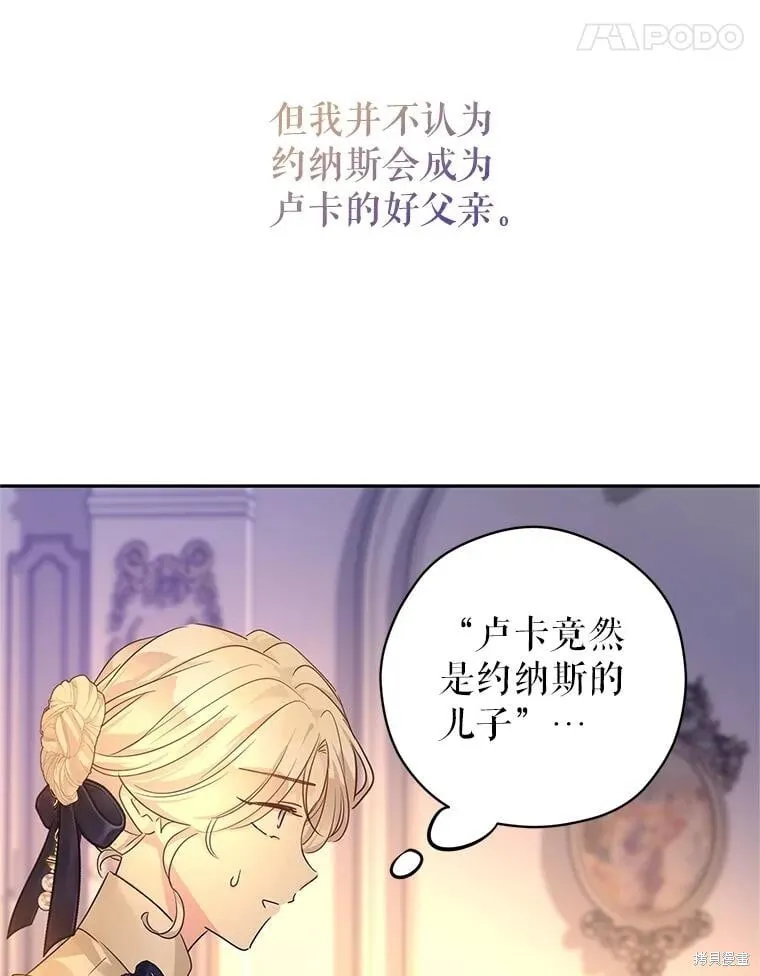 第115话68