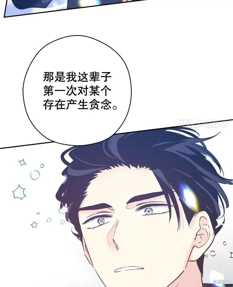 第71话17