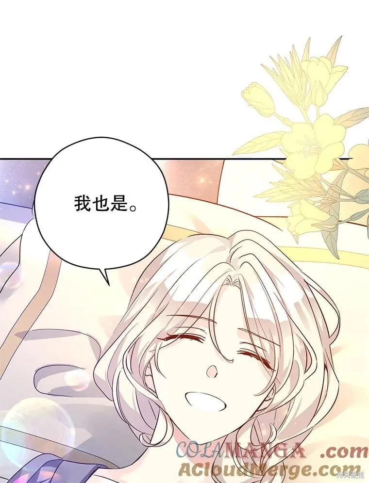 第109话48