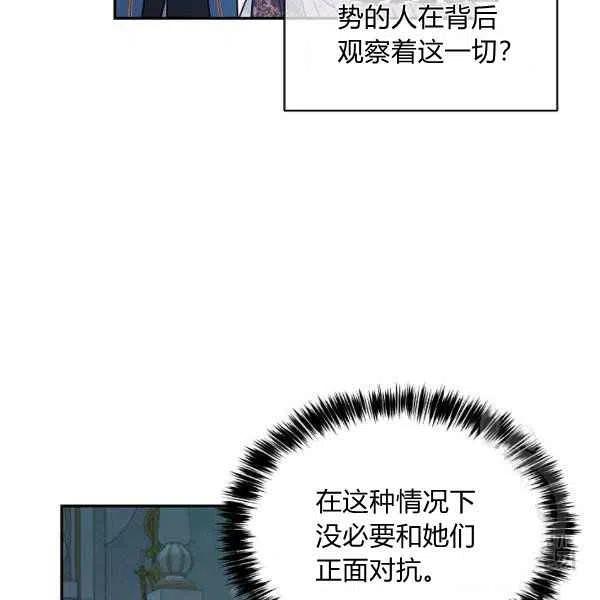 第31话25