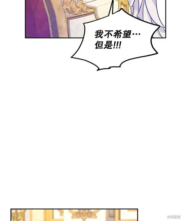 第74话99