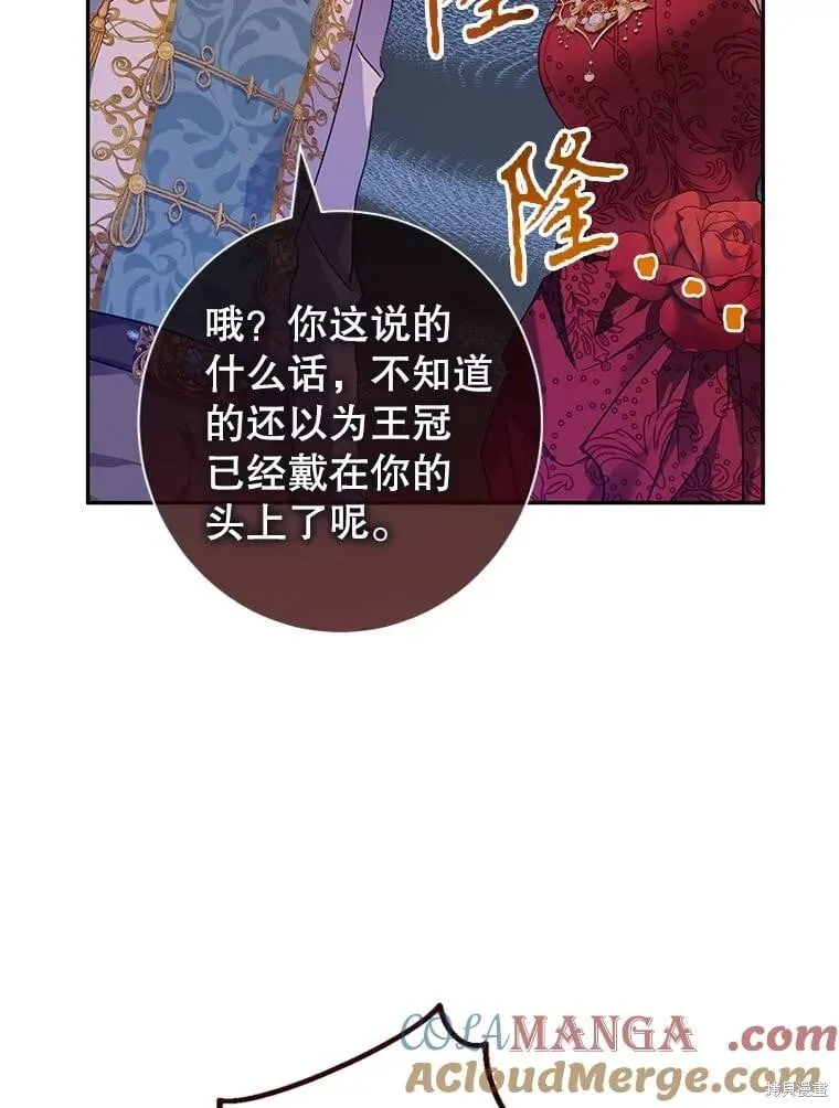 第83话61