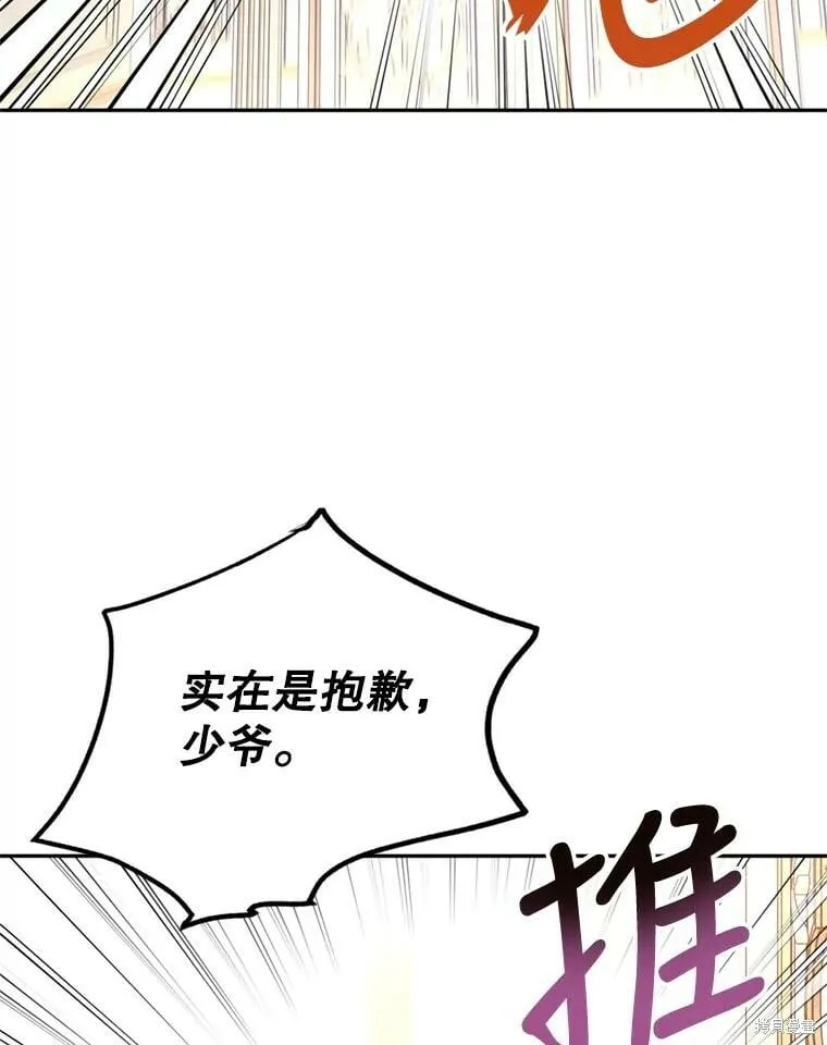 第71话109