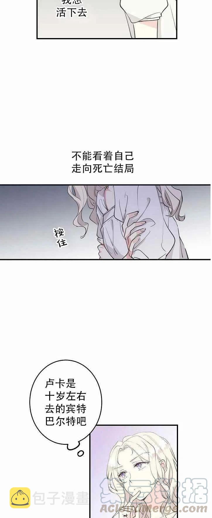 第1话36