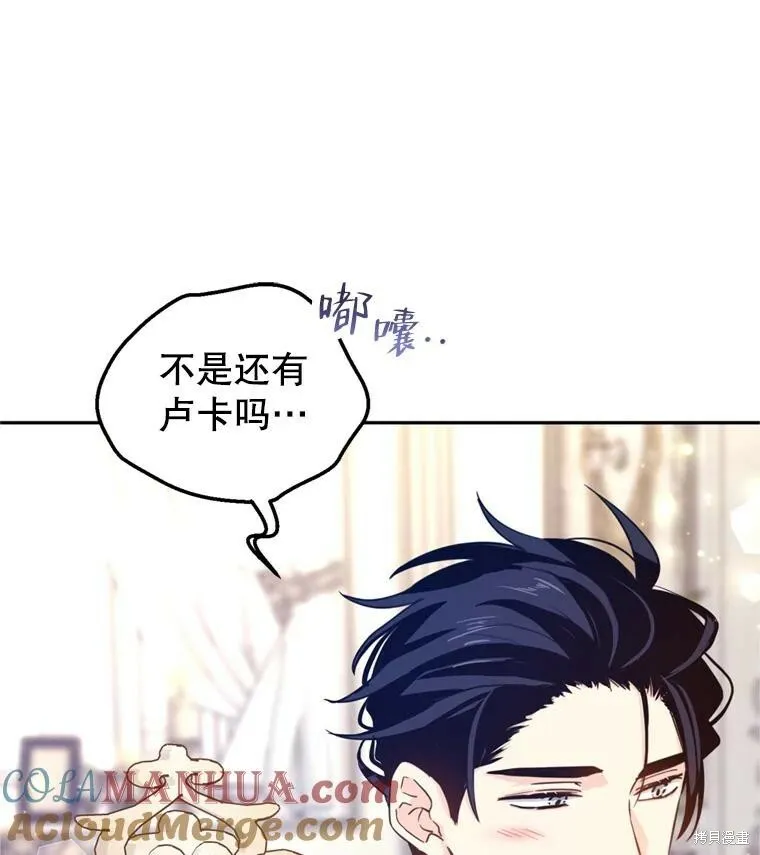 第70话48