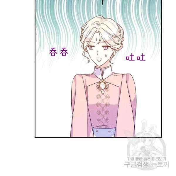 第36话87