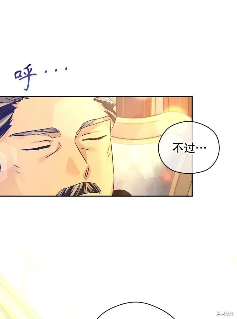 第113话9