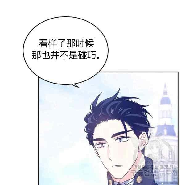 第38话111