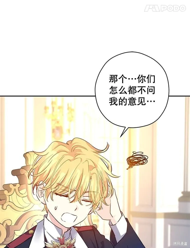 第91话78