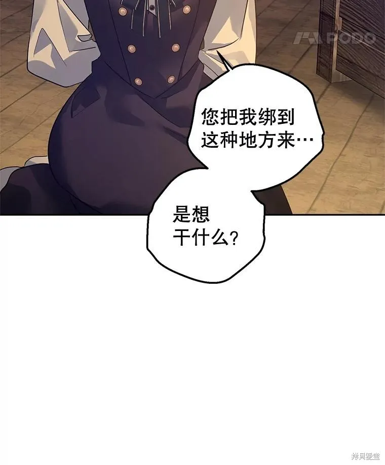 第100话94
