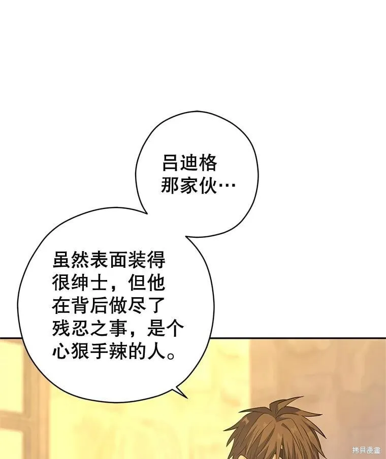 第101话95