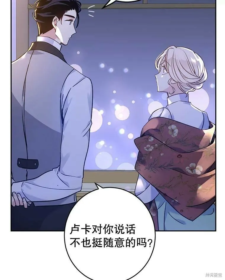 第44话74