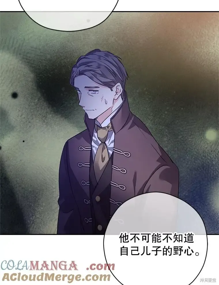 第116话68