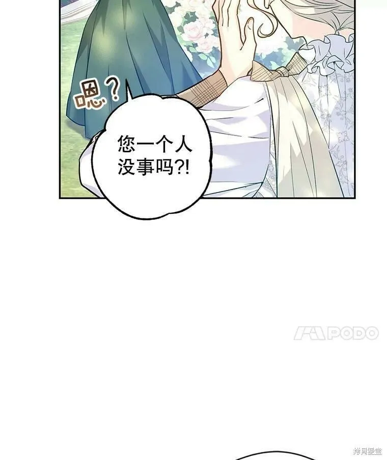 第49话17