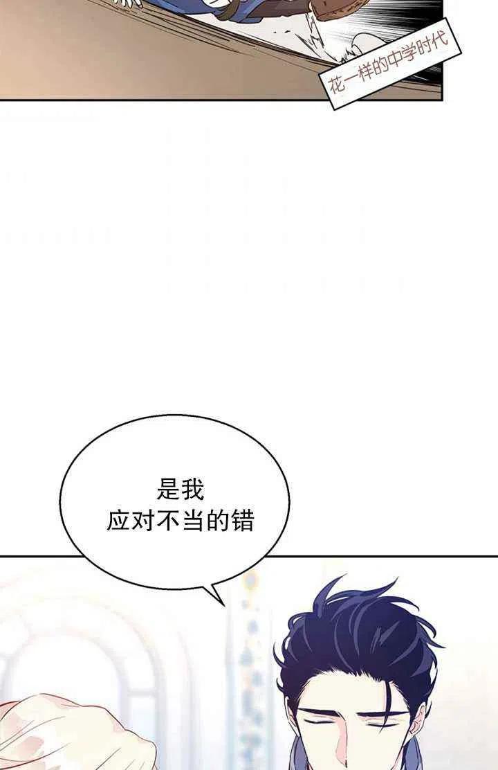 第21话80