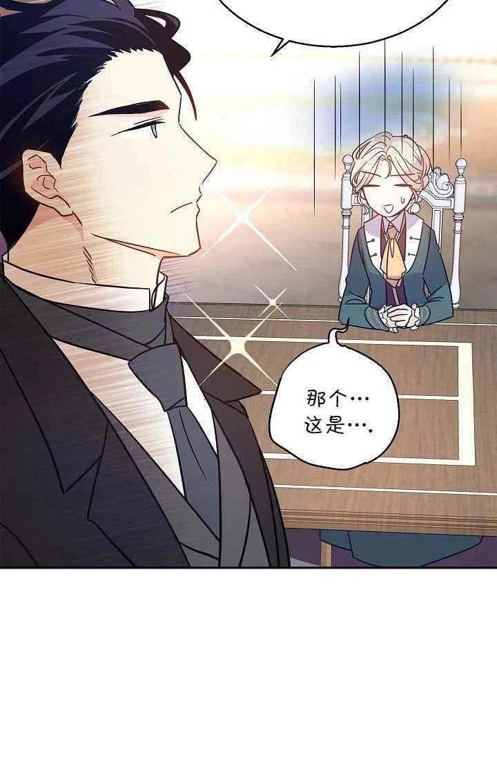 第28话62