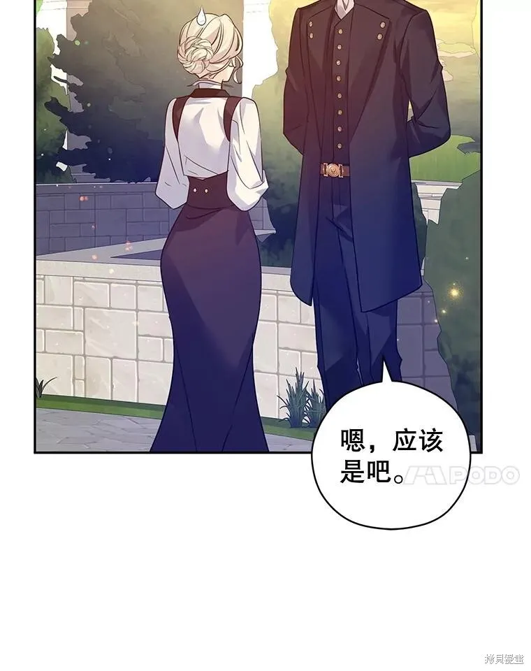 第98话38