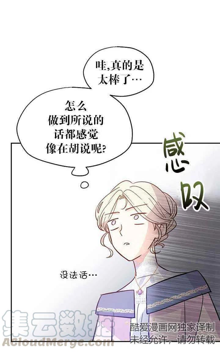 第22话3