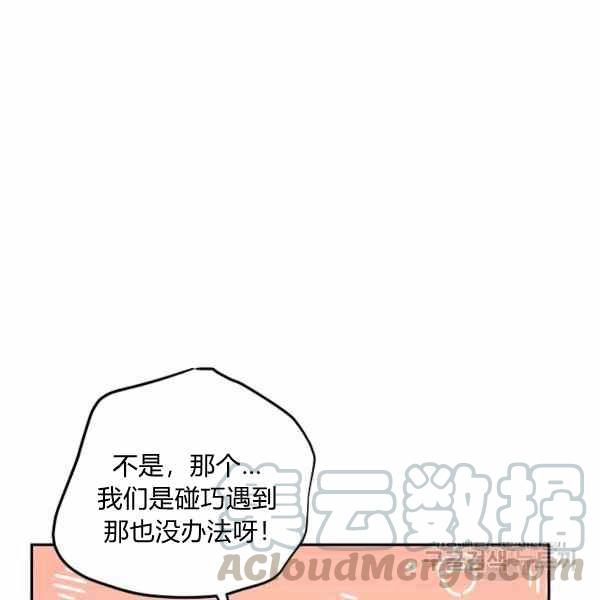 第37话44