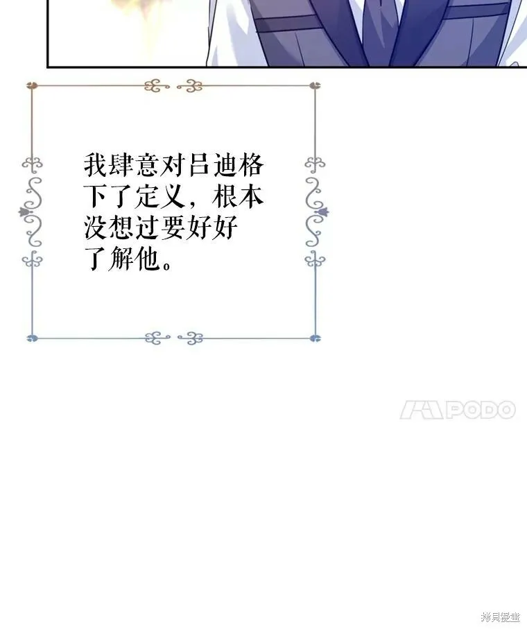 第71话81