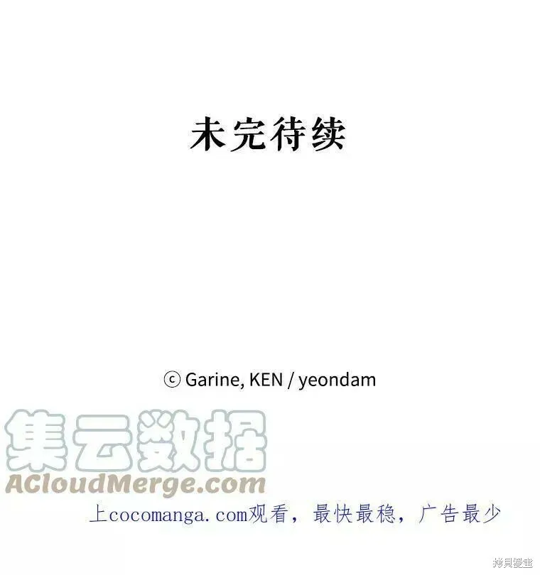 第57话100
