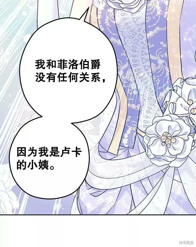 第61话91