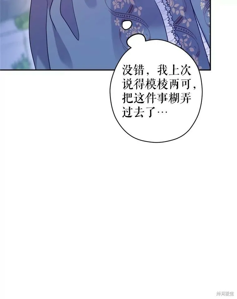 第77话55
