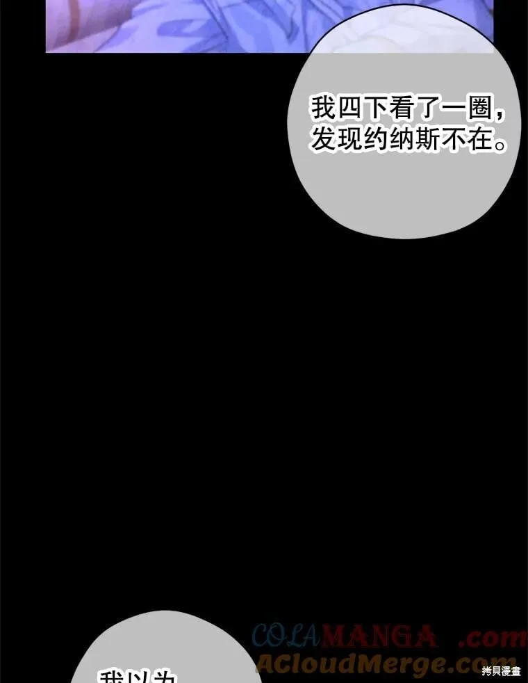 第102话16