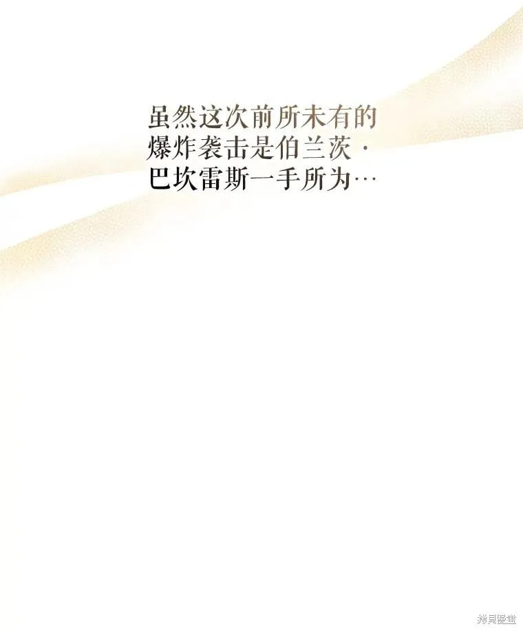 第116话113
